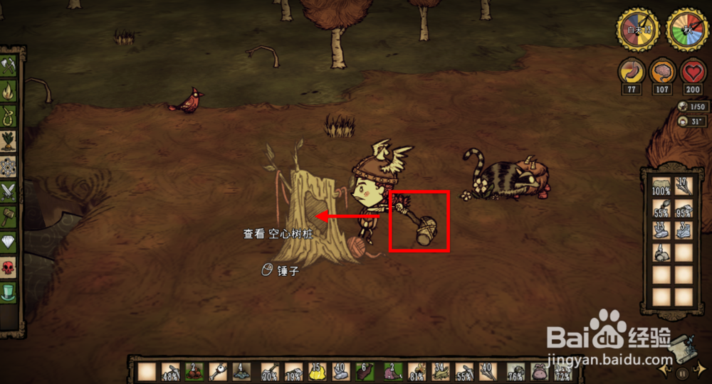 饥荒狸猫有什么用 饥荒空心树桩有什么用