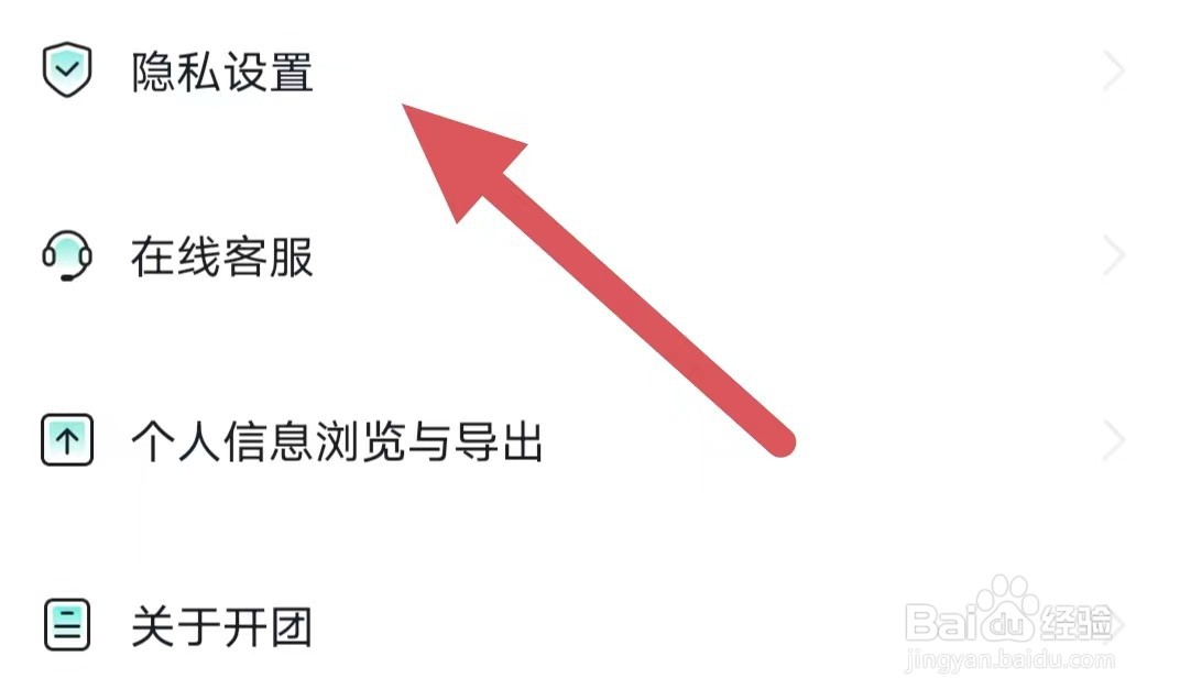 开团如何查看获取访问存储权限？