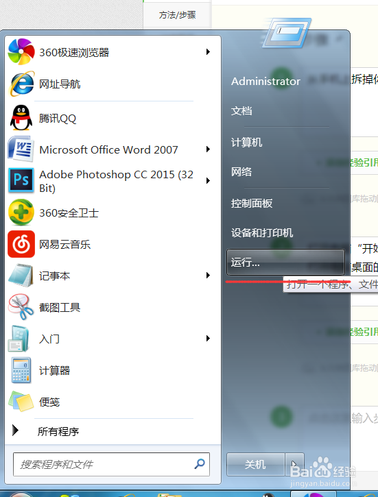 手机sd卡无法读取怎么办