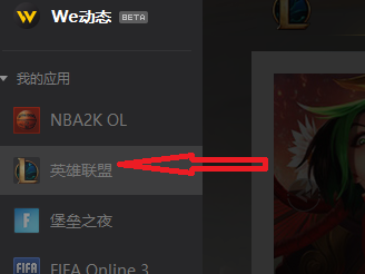 英雄联盟中如何购买奥瑞利安索尔的灰烬领主皮肤
