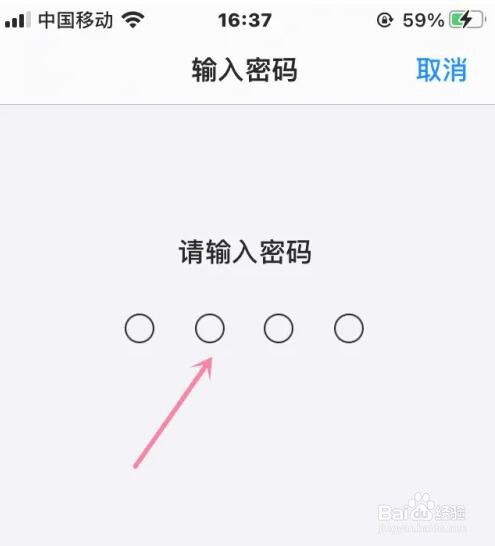 iPhoneSiri信息播报的信息怎么设置