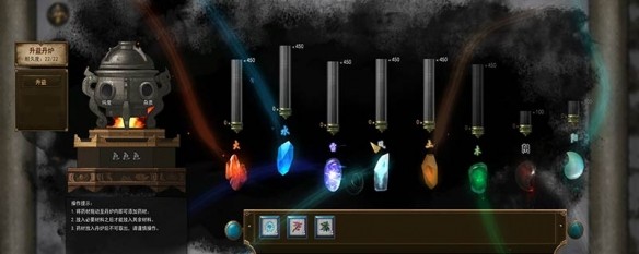 鬼谷八荒洗髓丹怎么获得