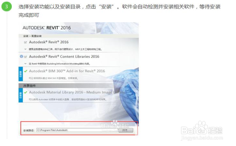 DESK AUTO 产品系列安装激活