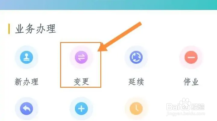 拆迁烟草证地点转移怎么弄