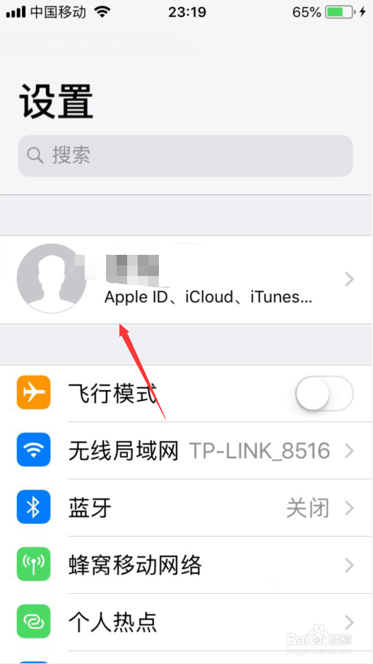 icloud备份怎么查看