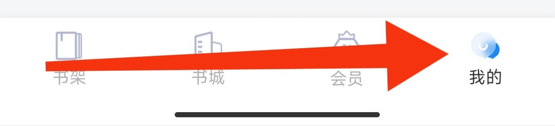 黑岩漫画软件如何开启青少年模式？