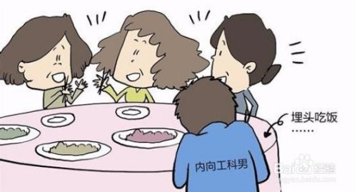 女婿如何处理与岳母的关系