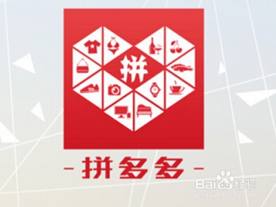 拼多多开店要注意什么