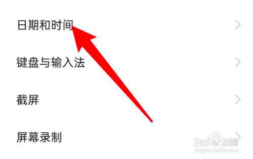 OPPO Reno5怎么打开双时钟