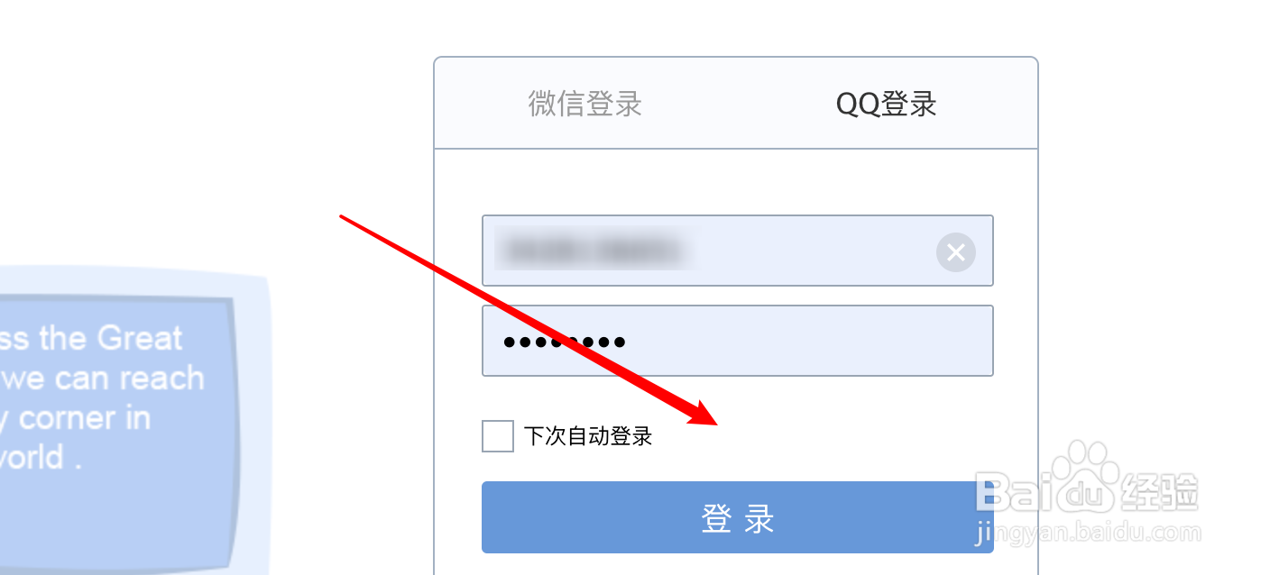 QQ邮箱怎么设置邮件列表显示出邮件大小