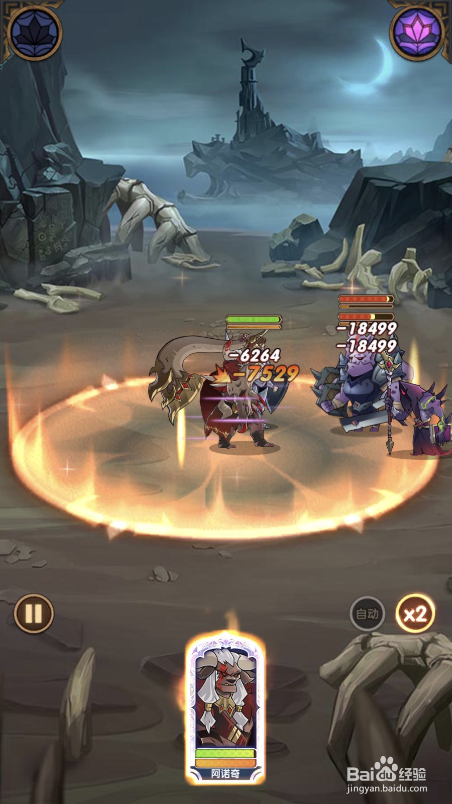 剑与远征悍血督军阿诺奇值得培养吗