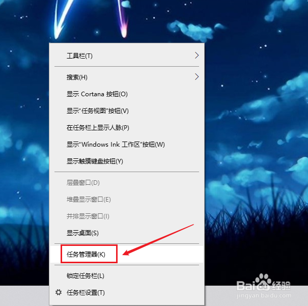 win10画面定格死机