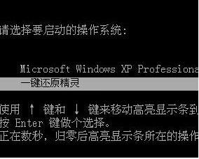 电脑系统如何才能加速
