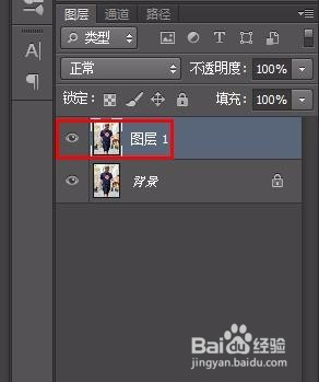 ps如何去衣服上的图案