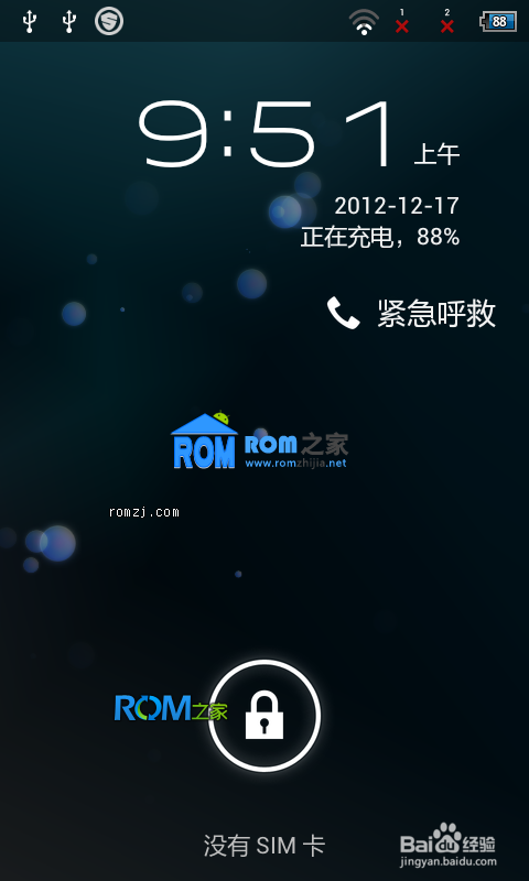 联想乐Phone P700i分享