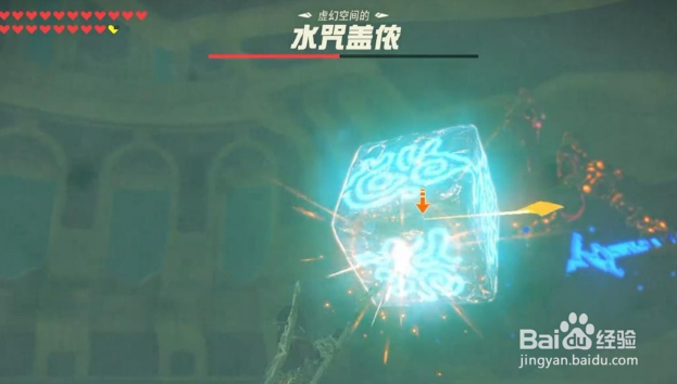 塞尔达传说荒野之息大象王怎么打 冰块怎么躲