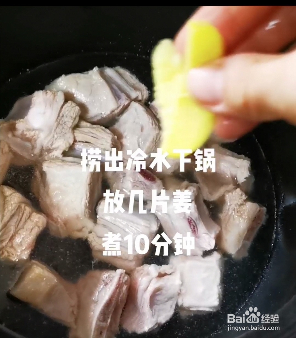 超级香的烤羊小排