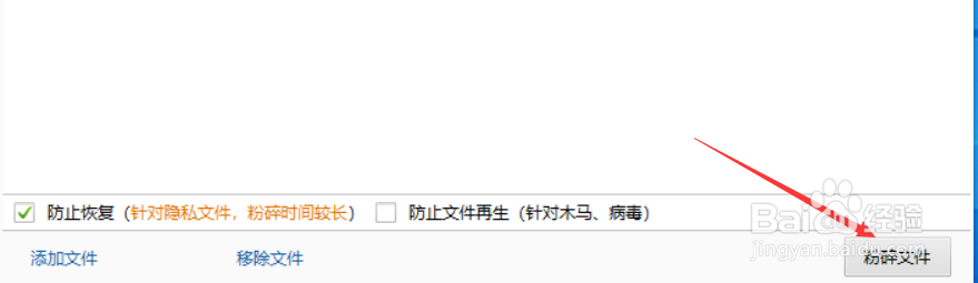 如何删除无法删除的文件