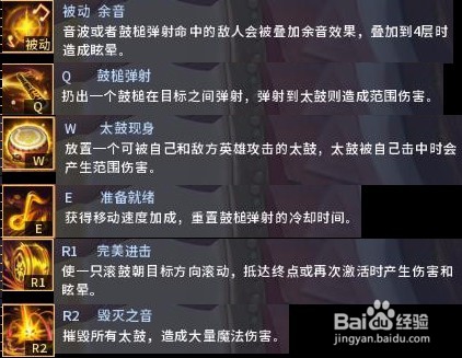 《第十域》太鼓达人小圆攻略 绝对颜值杀