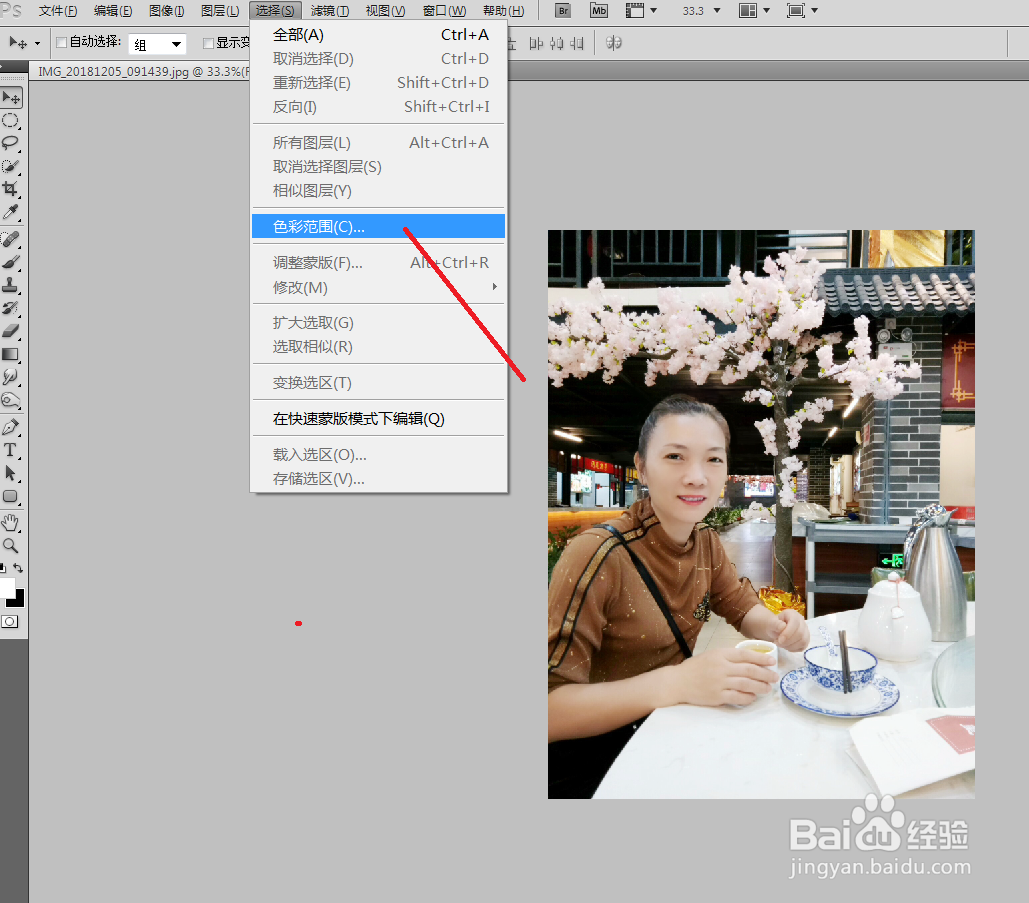 怎样将照片调至甜蜜糖果色？