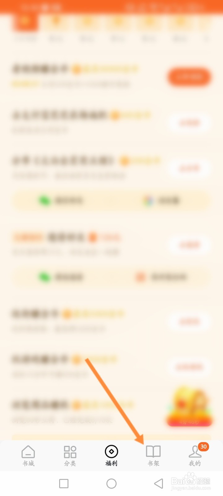 番茄免费小说怎么发图文