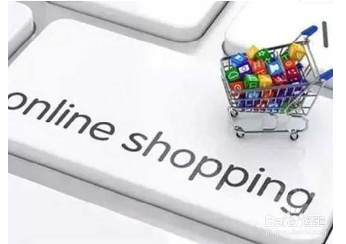 做微商好还是电商好?