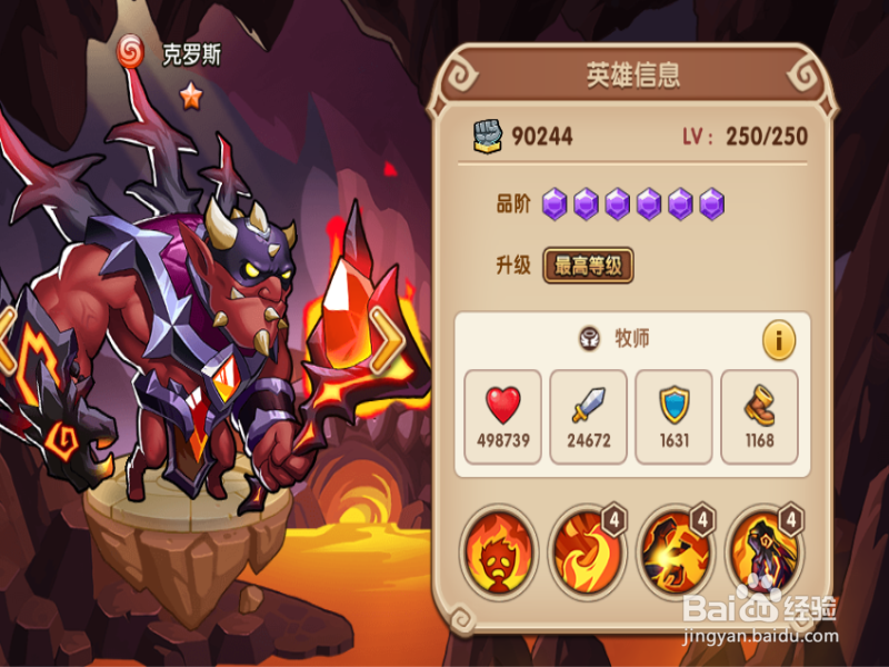 放置奇兵最强PVP阵容混色怎么搭配