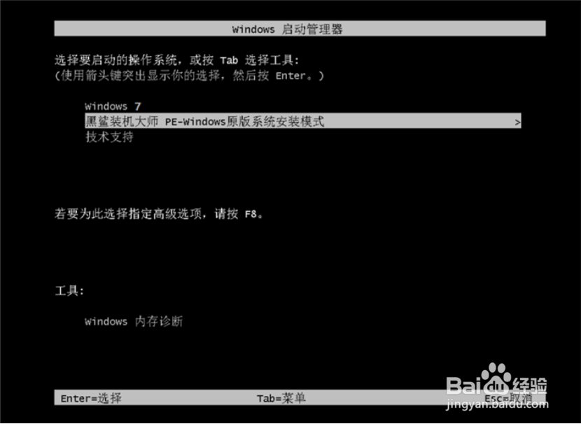 电脑怎么重装win7系统一键重装win7系统指南