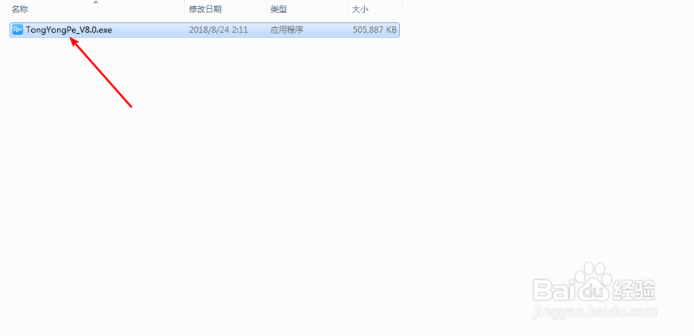 荣耀笔记本怎么进pe