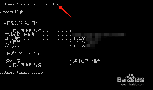 WINDOWS10系统如何进行远程操作