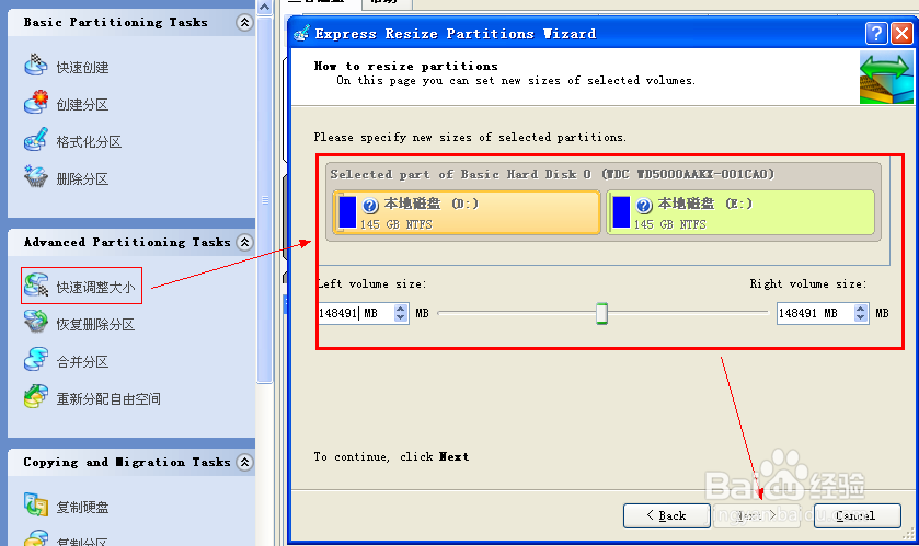 企业怎么建立局域网