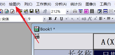 Origin如何绘制三点线段图