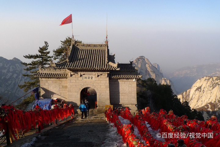 秦岭峪口自驾游攻略