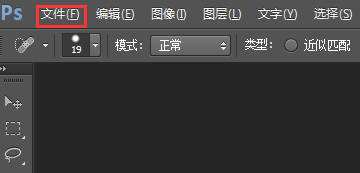 Photoshop怎么栅格化图层