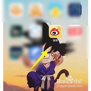 怎么查询微博的商品客服中心