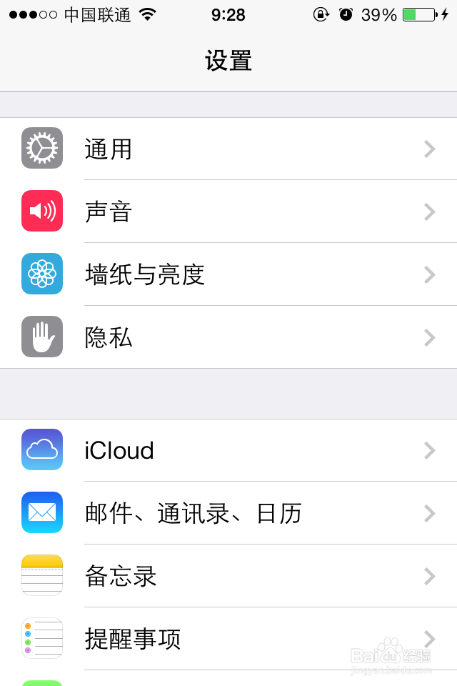 不小心把保卫萝卜删了怎么恢复关卡？