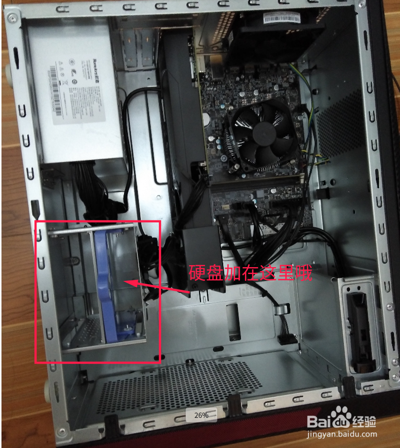 拯救者刃7000怎么加机械硬盘