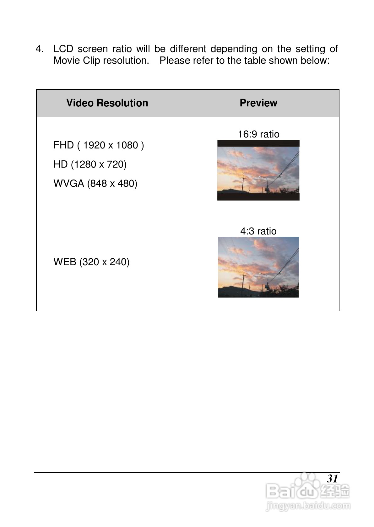 宝丽来ID879数码相机说明书:[4]
