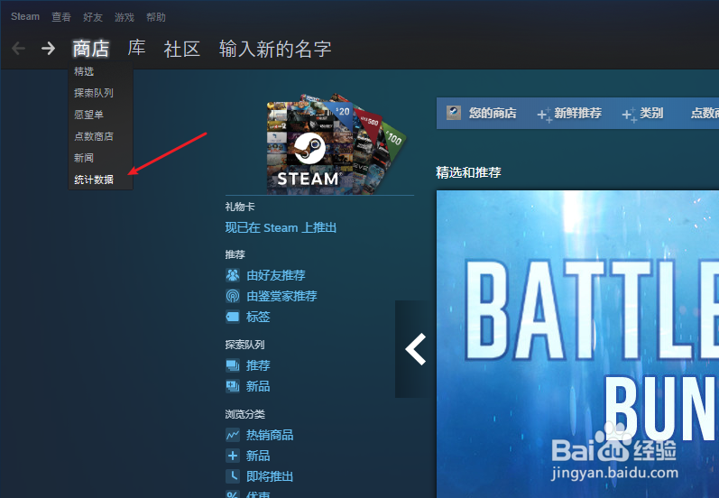 steam游戏热门排行榜