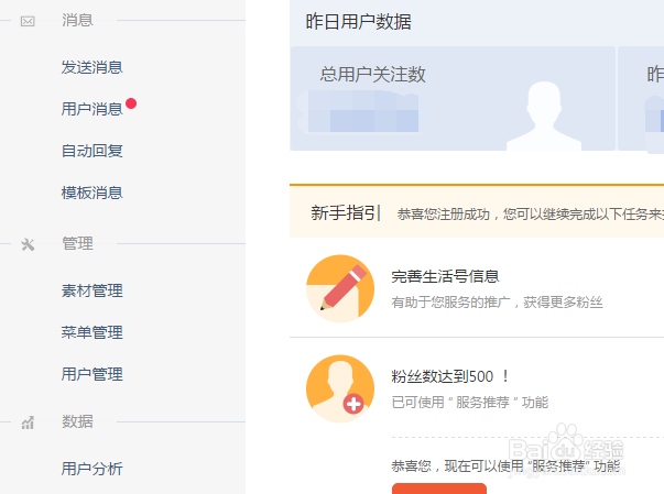 如何知道支付宝生活号的MD5密钥？