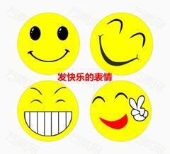 心情好想发朋友圈,也可以发快乐的表情,一般都有些自带的表情可以直接