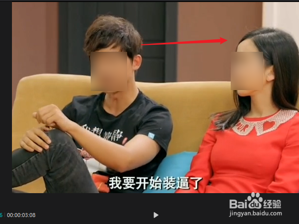 剪映视频怎么加问号