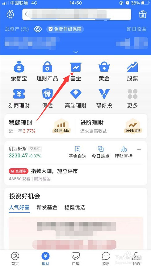 基金怎么买卖才能够赚钱
