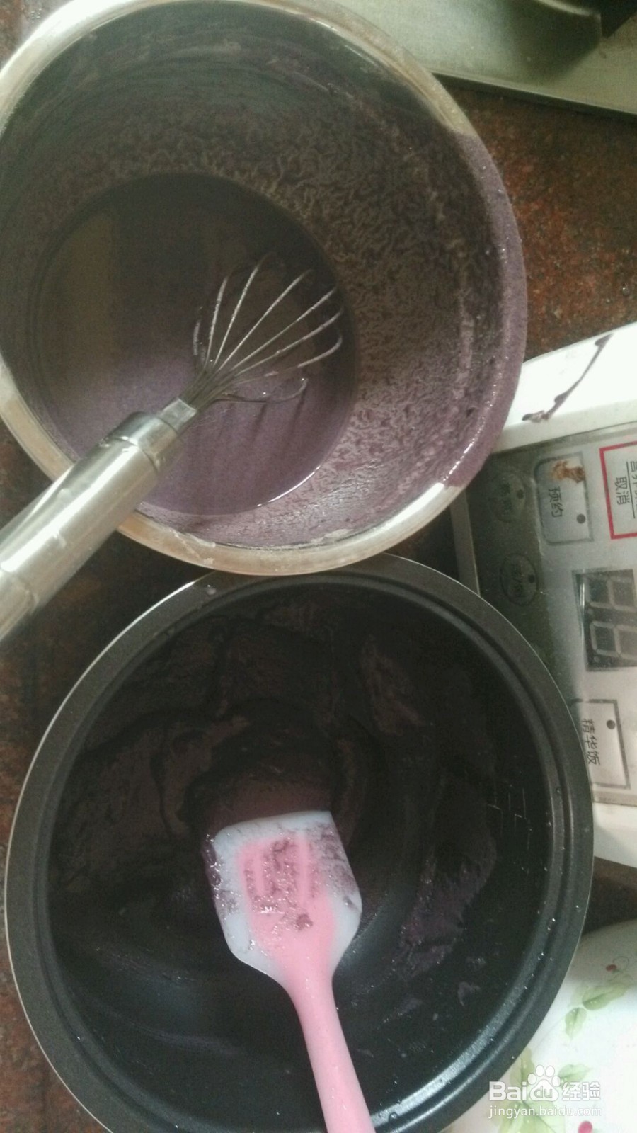 黑糯凉糕的做法