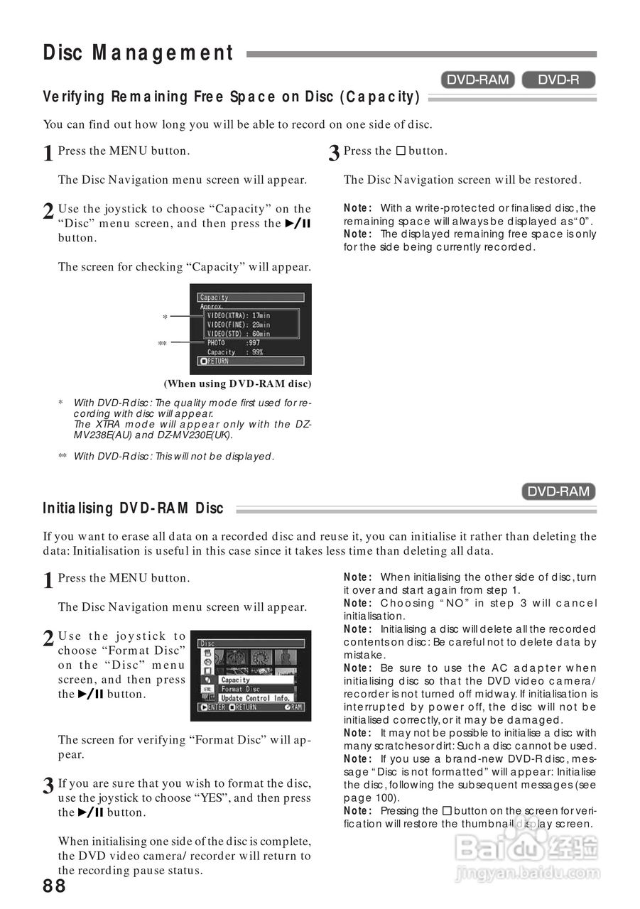日立DZMV208EAU数码摄像机说明书:[9]
