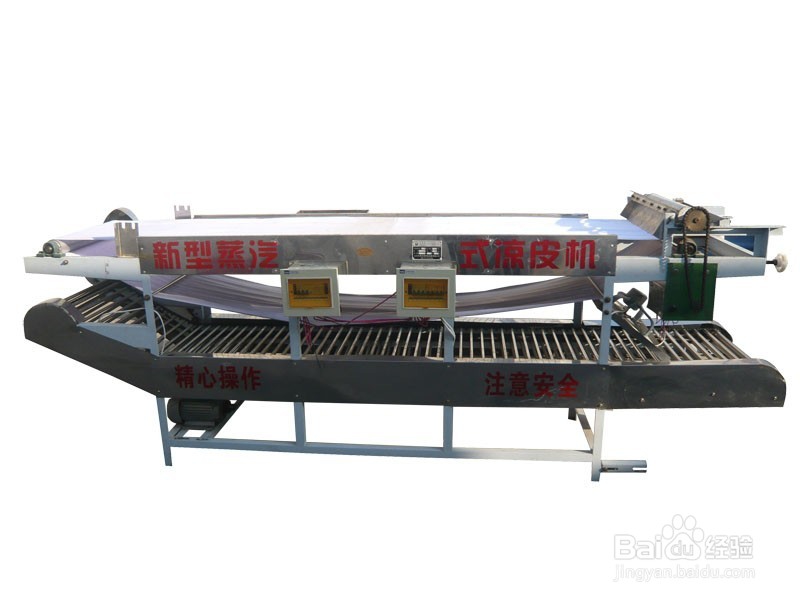 蒸汽凉皮机使用范围广泛吗？