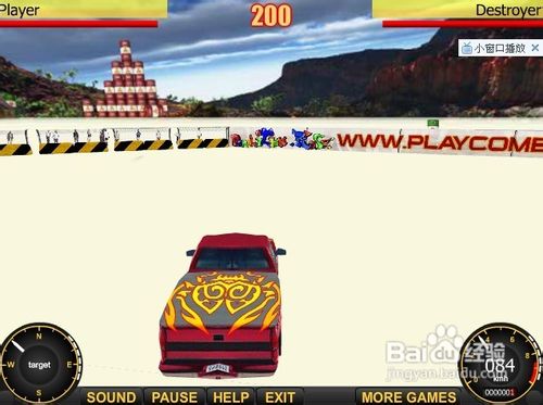 疯狂汽车碰撞小游戏怎么玩?