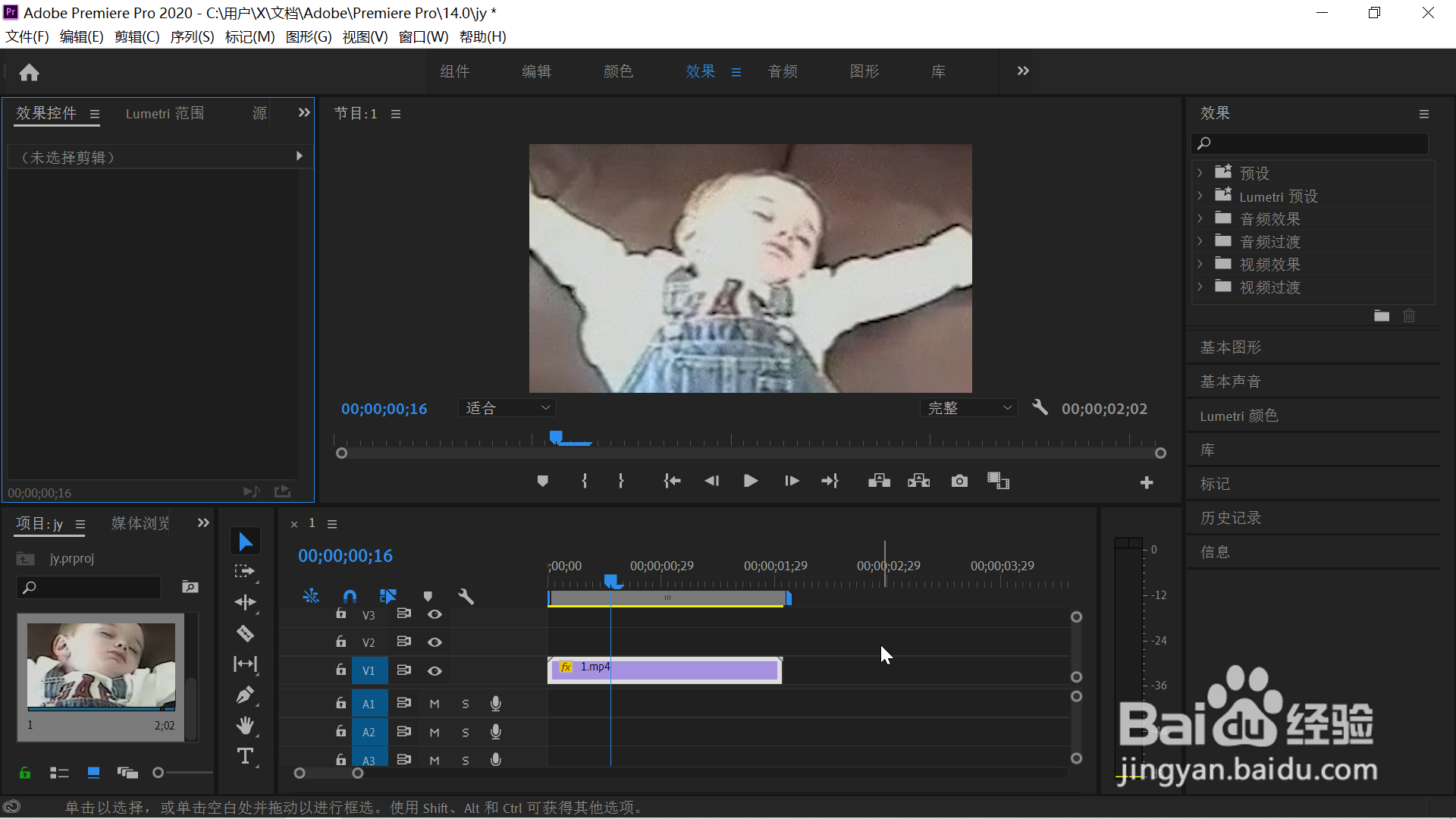 pr导入的视频预览画面与源画面大小不一致的应对