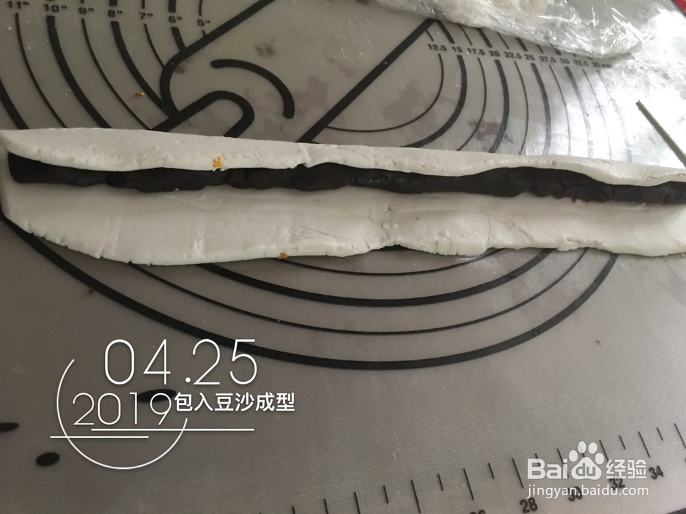 看完就会的香糯桂花条头糕