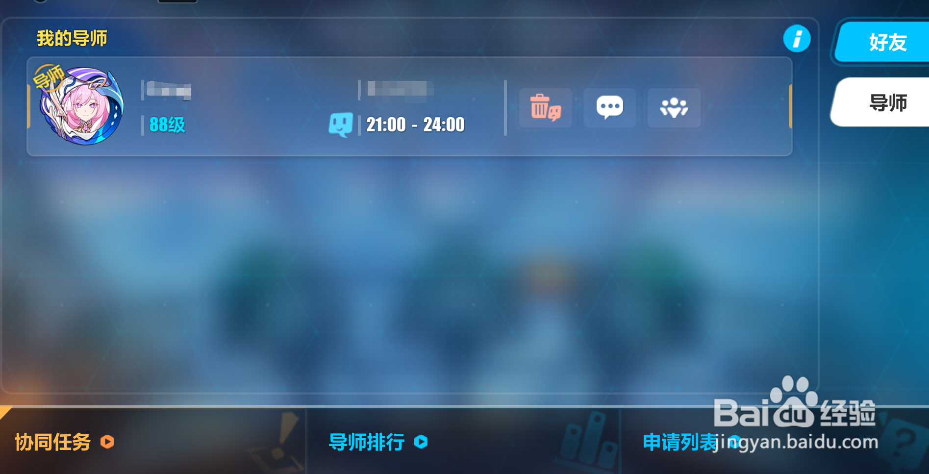 崩坏3新手少走弯路攻略2022